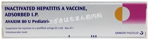 輸入Avaxim