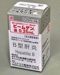 国産エイムゲン