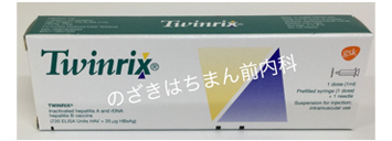 輸入Twinrix®