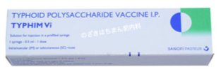 輸入Typhim Vi®