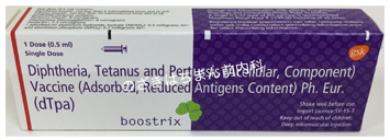 輸入 Boostrix® 