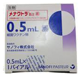 国産メナクトラ®